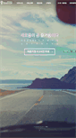 Mobile Screenshot of greencar.co.kr
