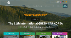 Desktop Screenshot of greencar.or.kr